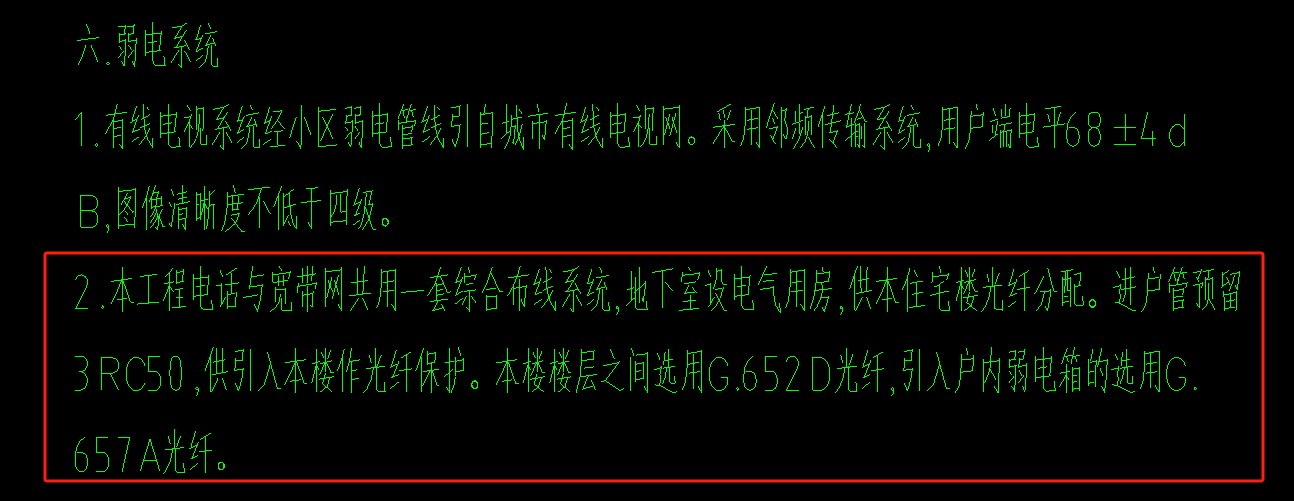 连接吗