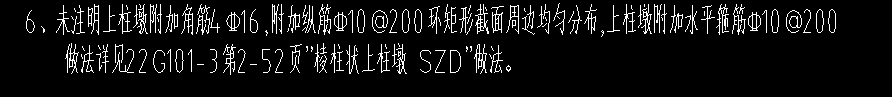柱墩