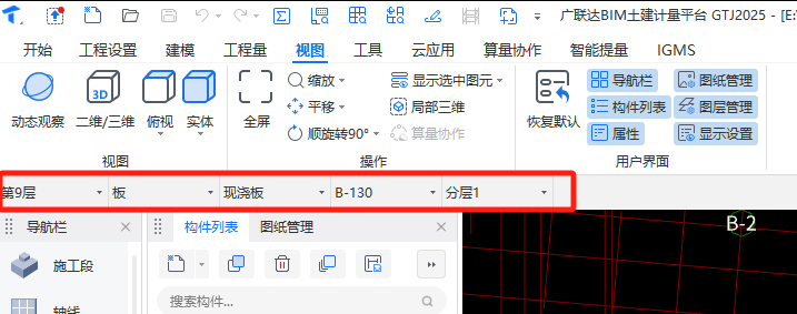 怎么切