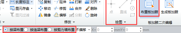 高差