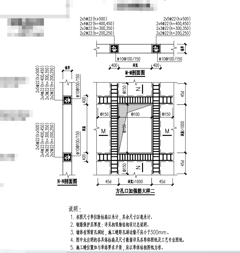 洞口