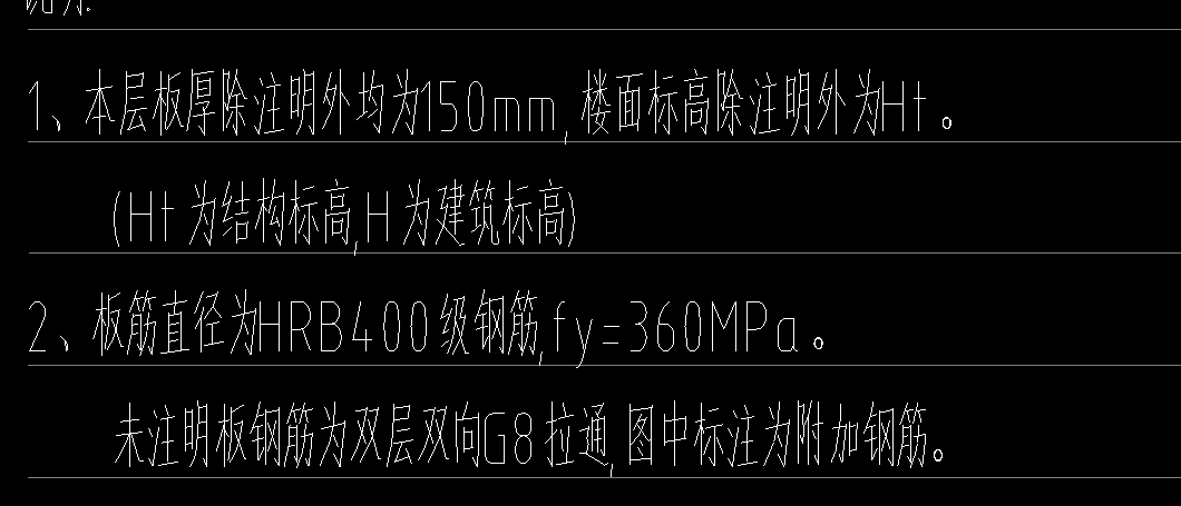 拉通
