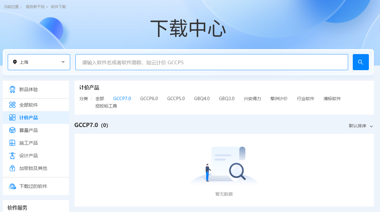 广联达