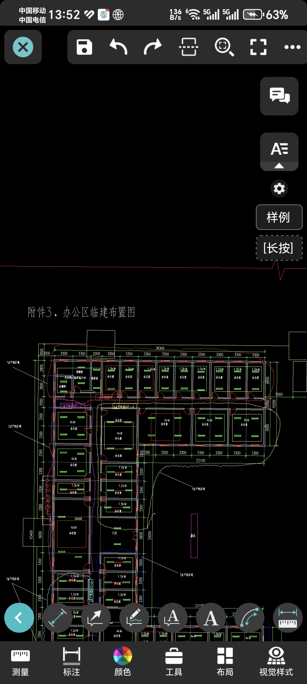 答疑解惑