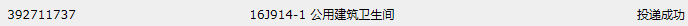 广联达服务新干线