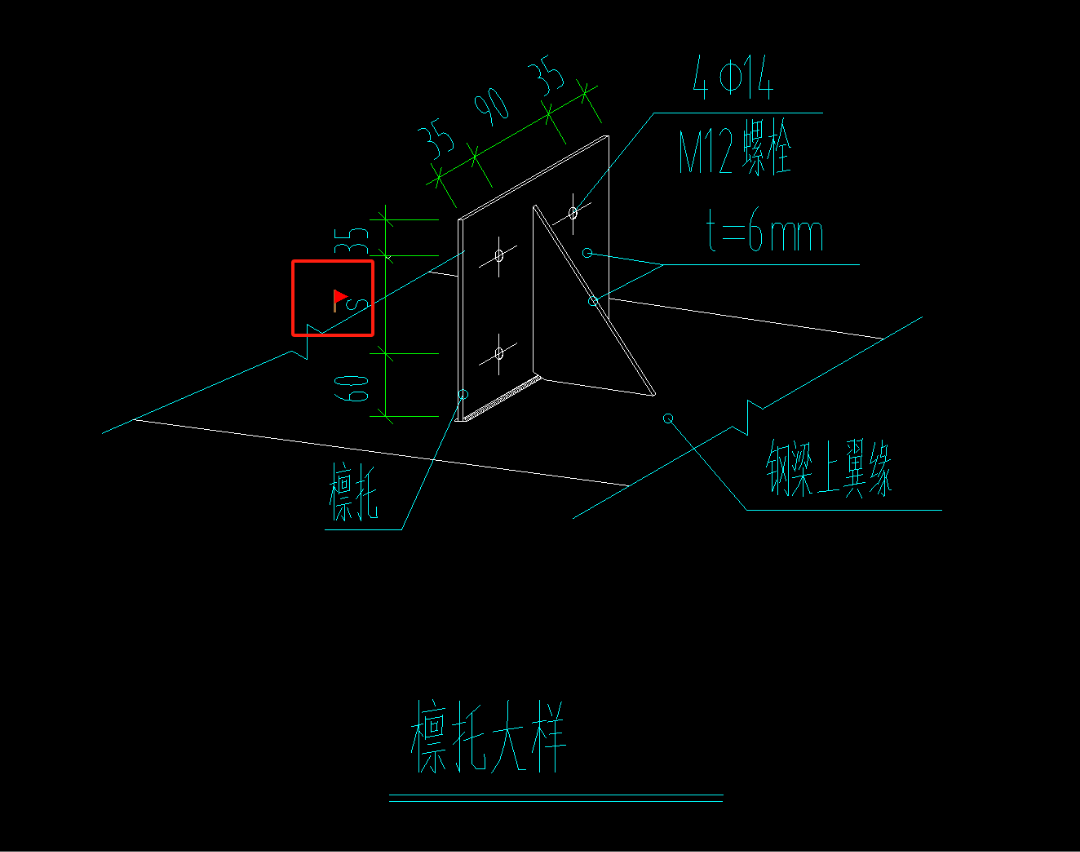 钢结构