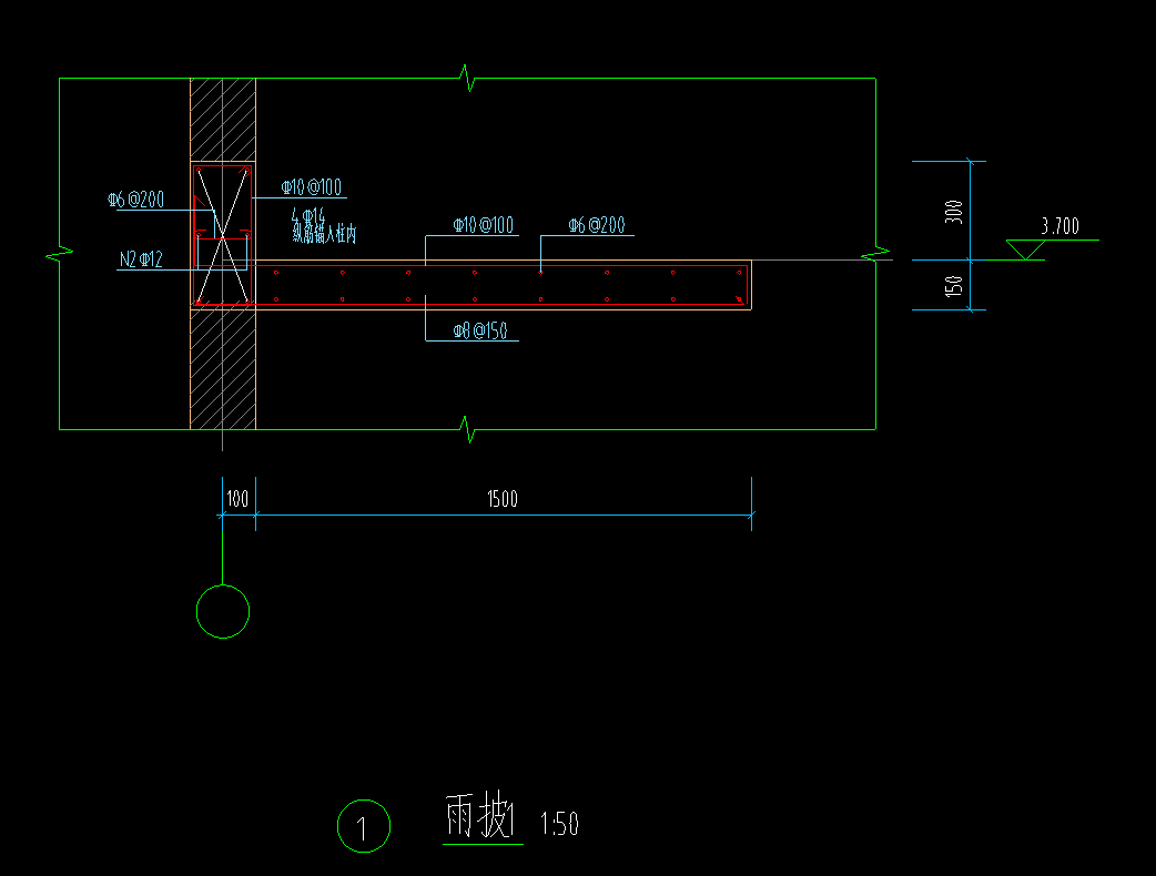 挑檐