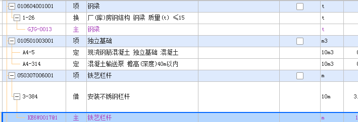 吊车