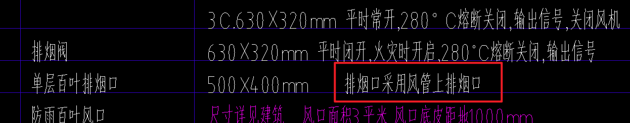 风管连接