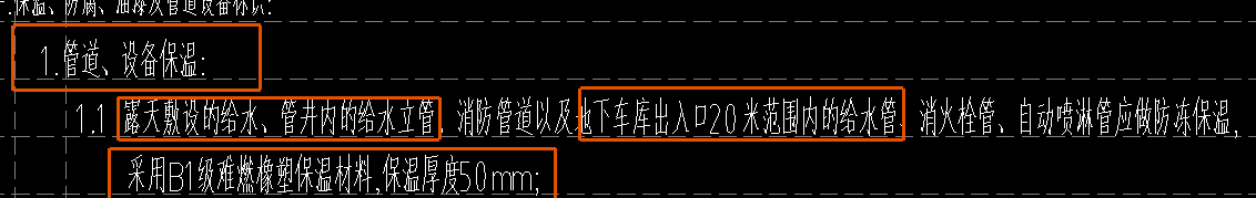 敷设