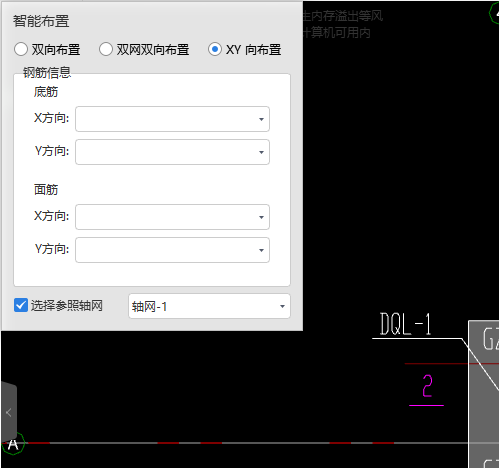 广联达服务新干线