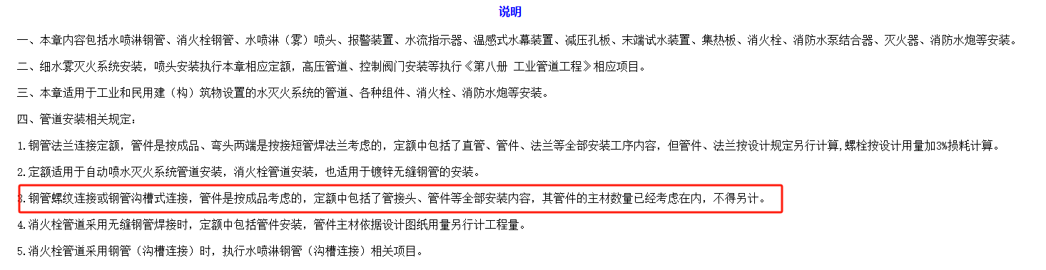 算量
