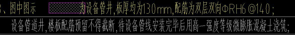 现在混凝土