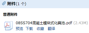 求图