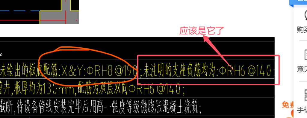 广联达服务新干线