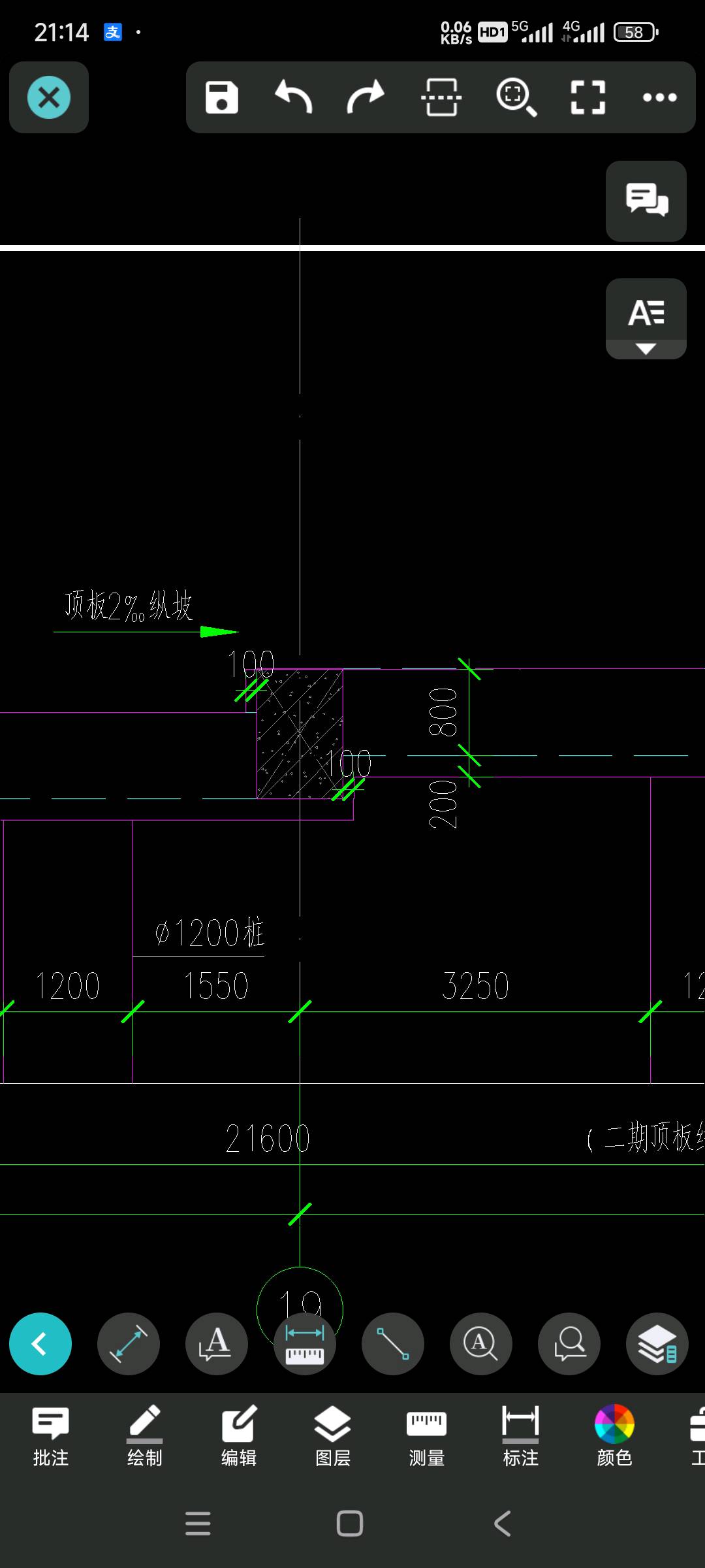 折梁