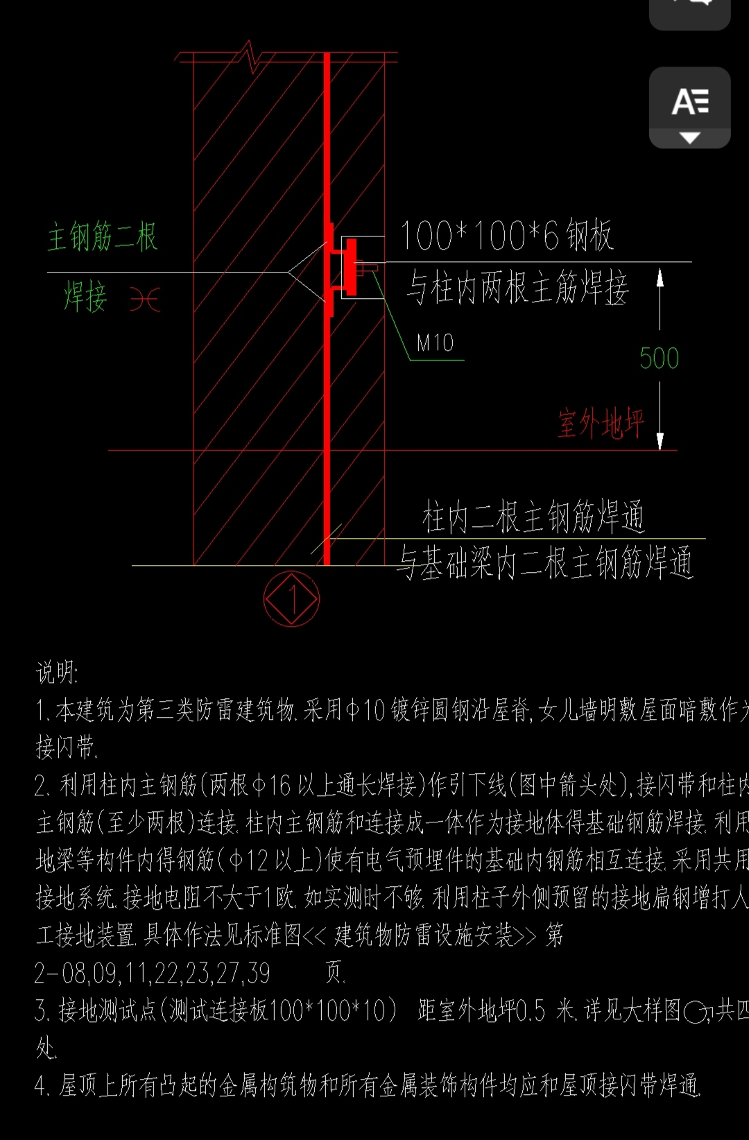 镀锌角钢是什么