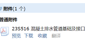 求图