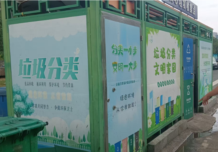 路缘石