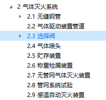 箭头指向