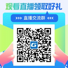 钢筋计算设置详解