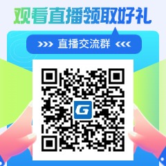 土建造价实战