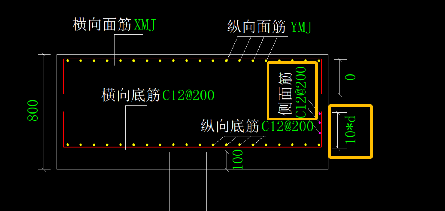 桩承台