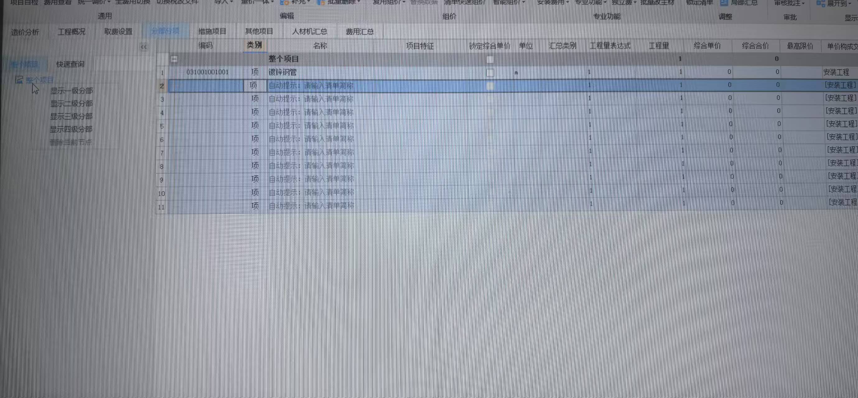 答疑解惑