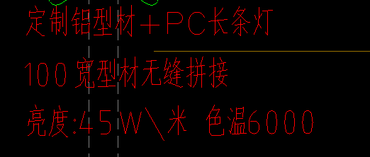 灯带