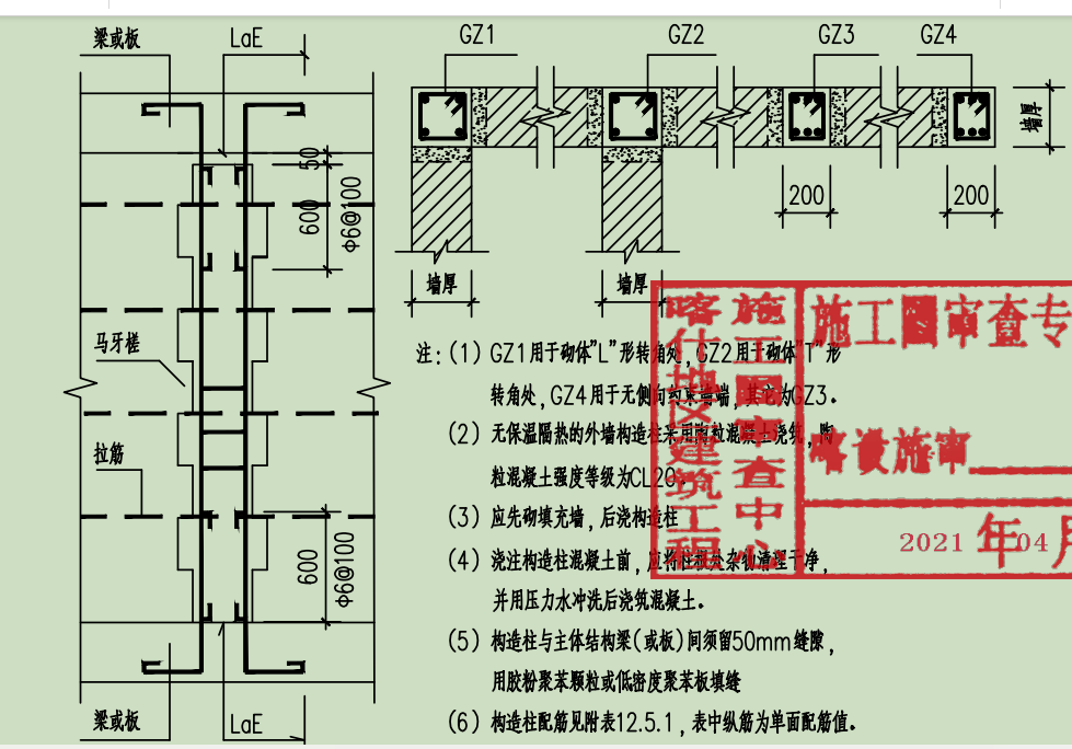 识图