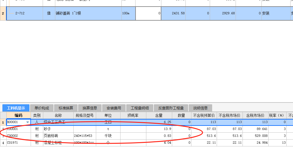 答疑解惑