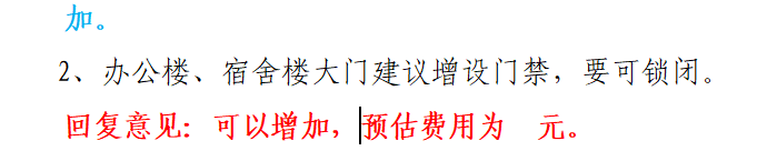 答疑解惑