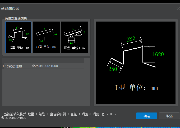 马凳