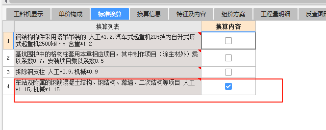 梯井