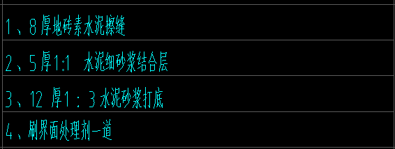 砂浆