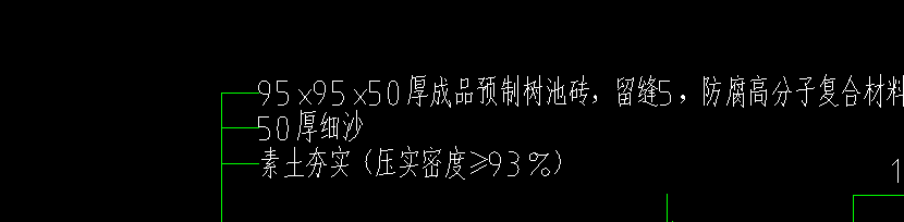 树池