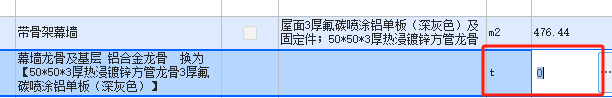 计算啊