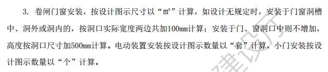 展开面积