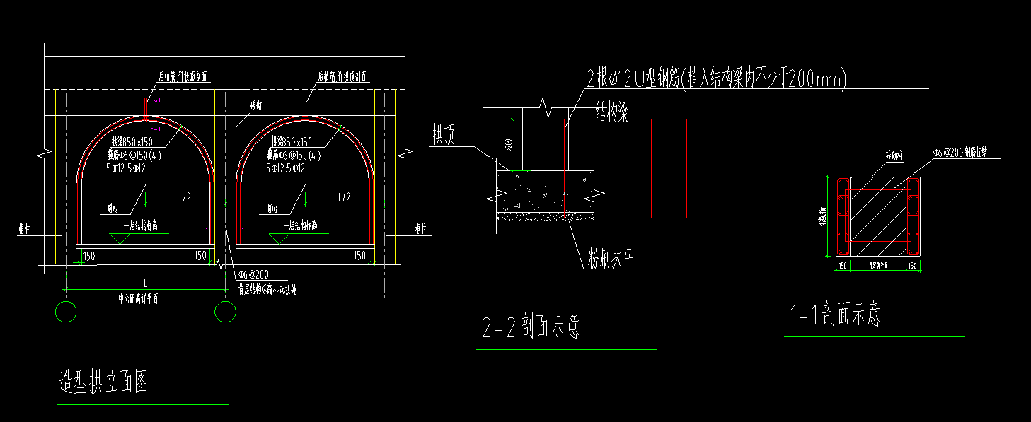 构件绘制