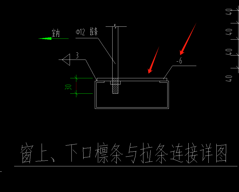 钢结构