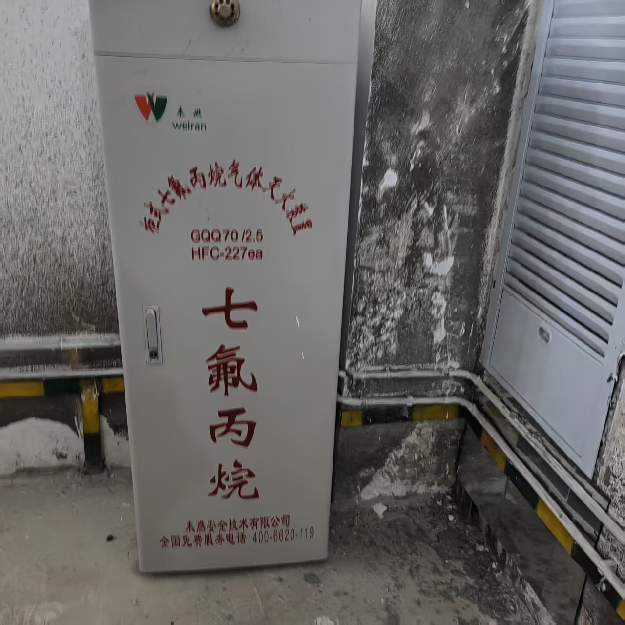 定额