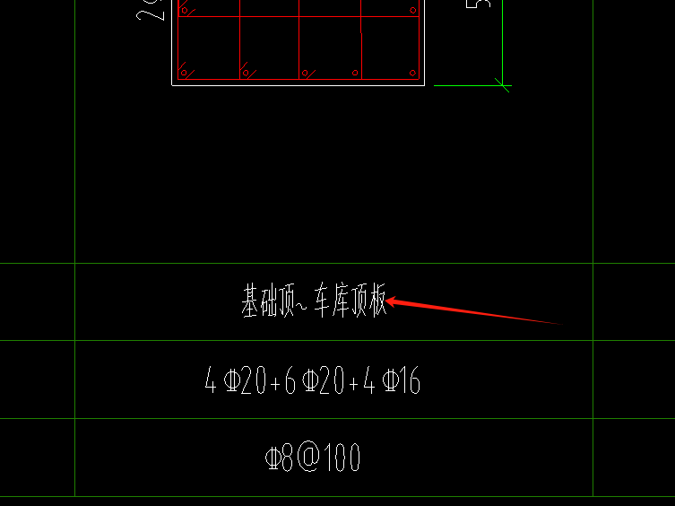 顶板