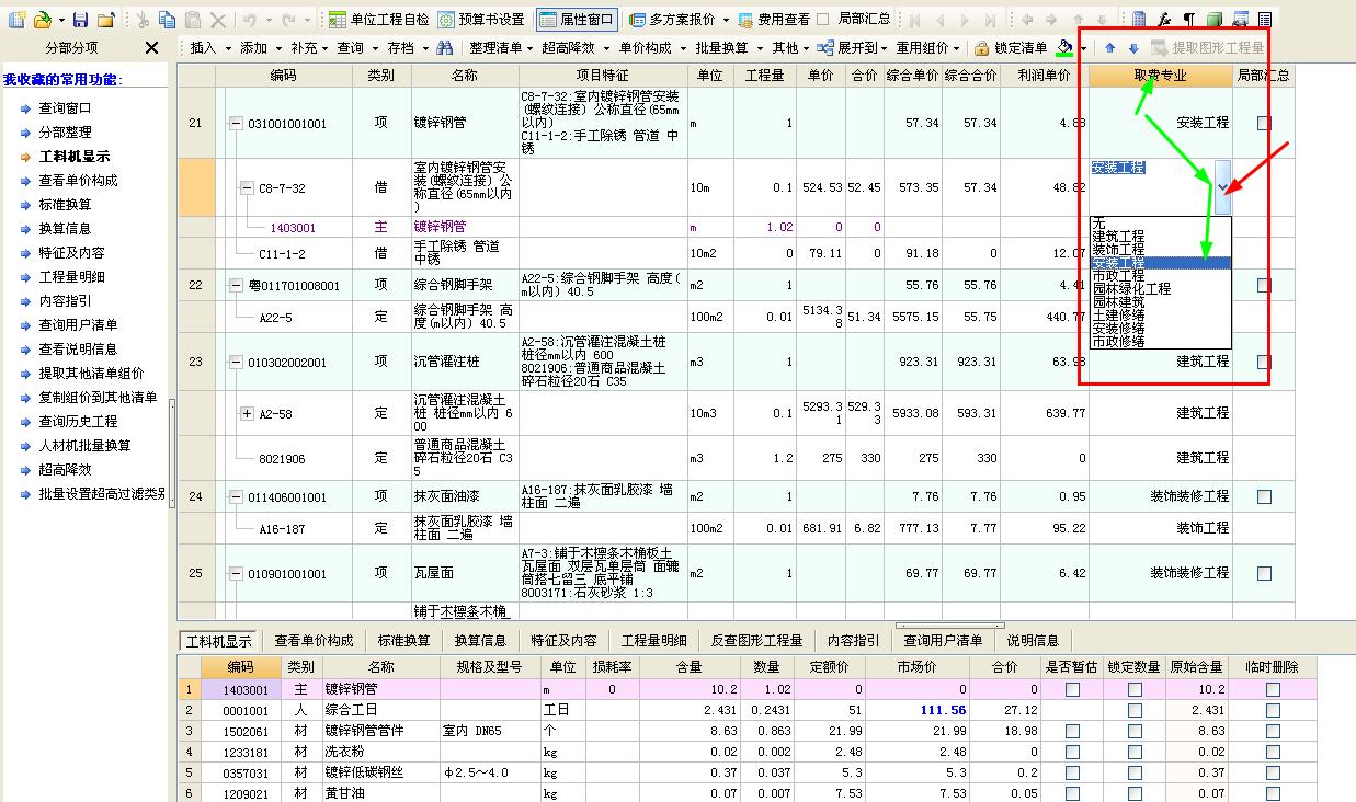答疑解惑