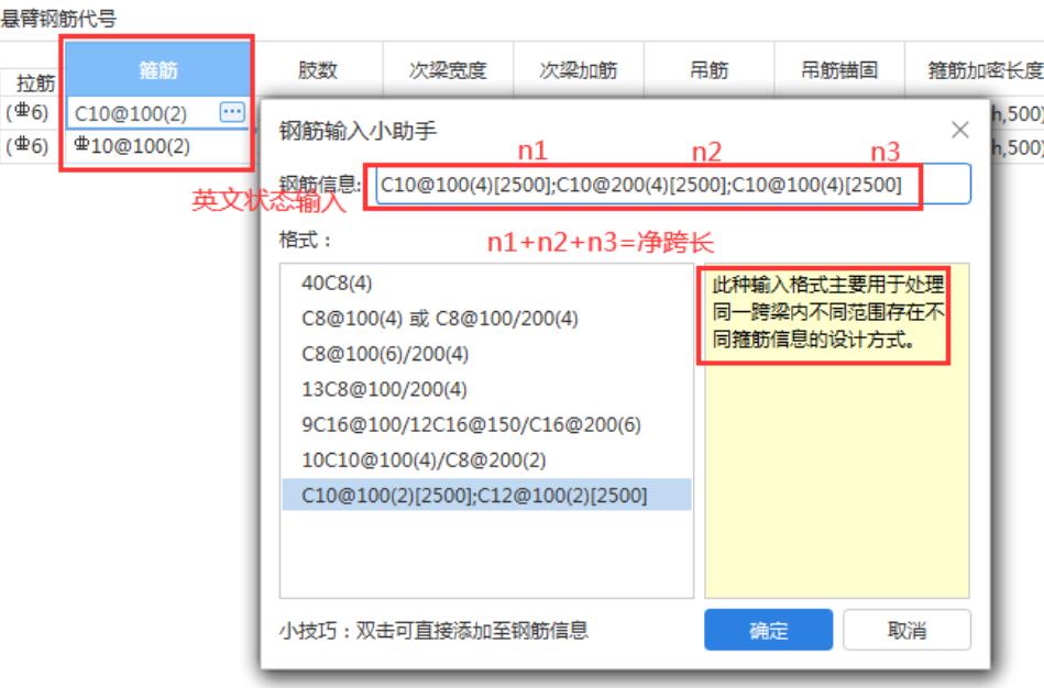 加密区