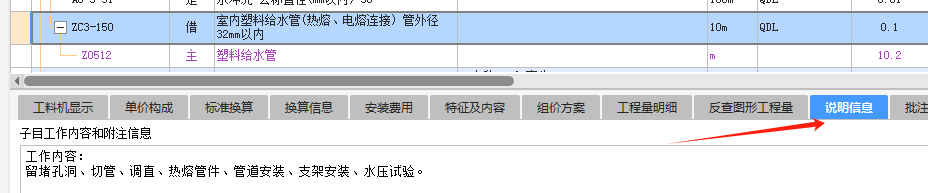 没有管道