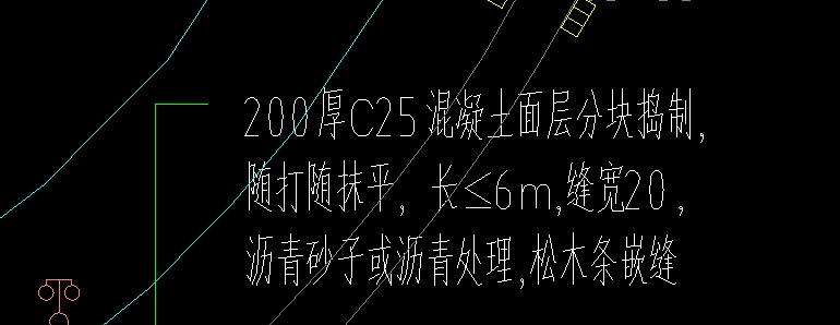 路面硬化