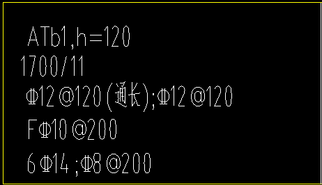 钢筋信息