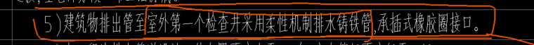 水井