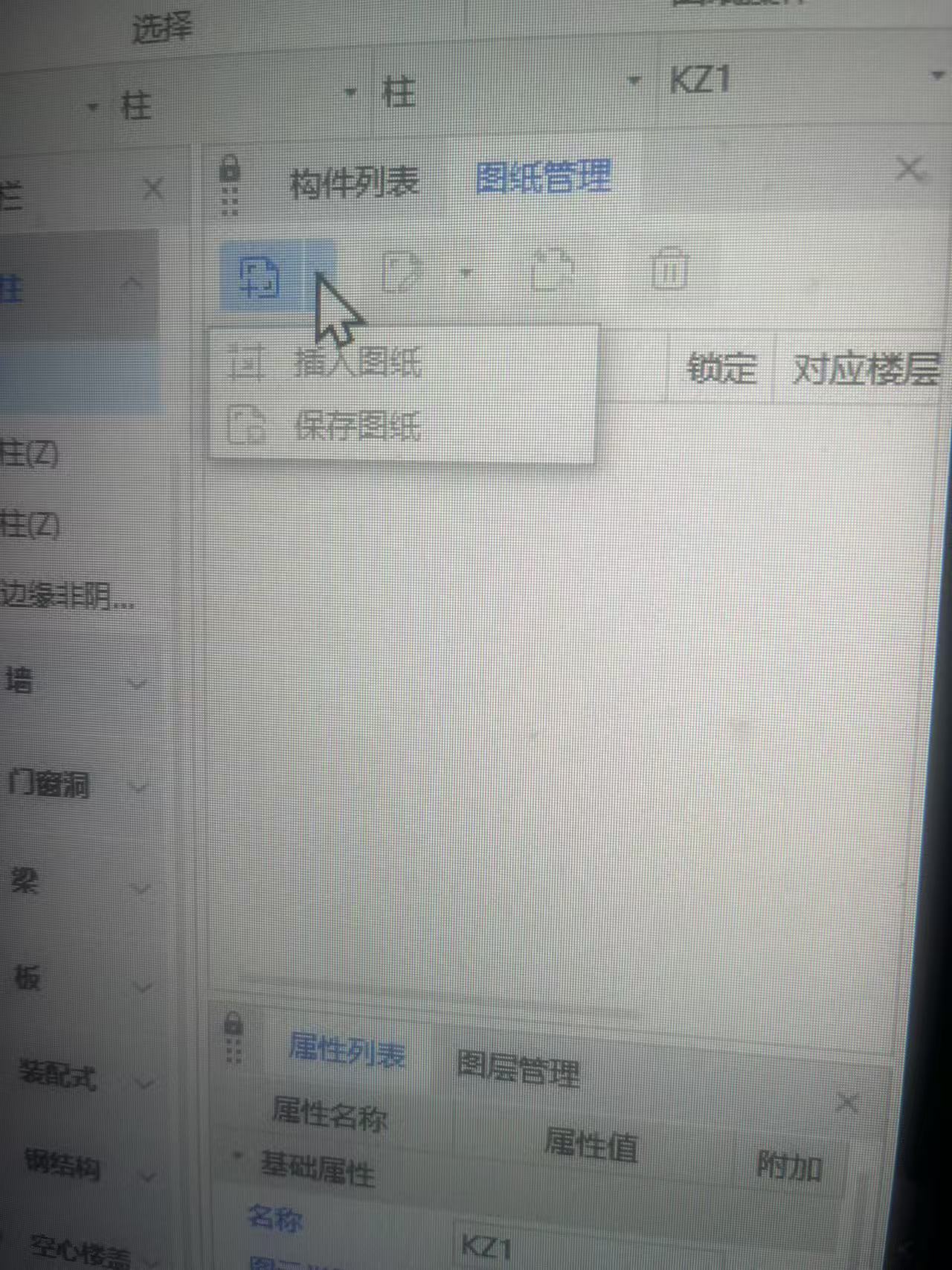 什么无法