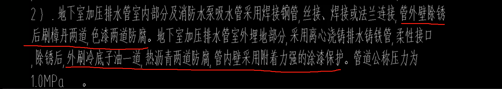 组价